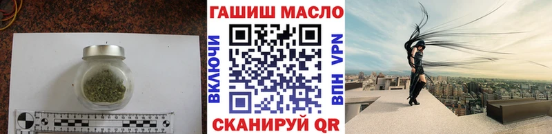 ТГК THC oil Черняховск
