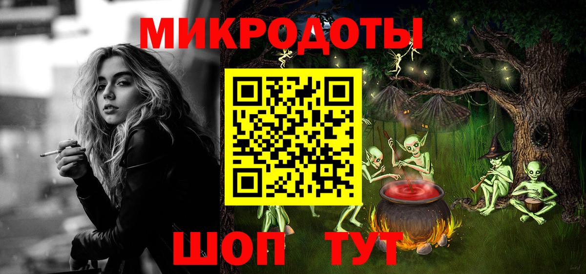Черняховск  Псилоцибиновые грибы Magic Shrooms  Вход с VPN  Галлюциногенные грибы ЛСД 